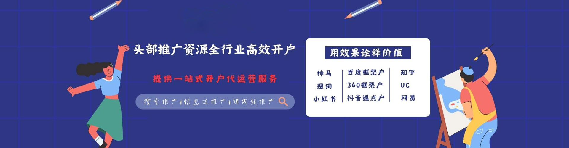 福安sem主管